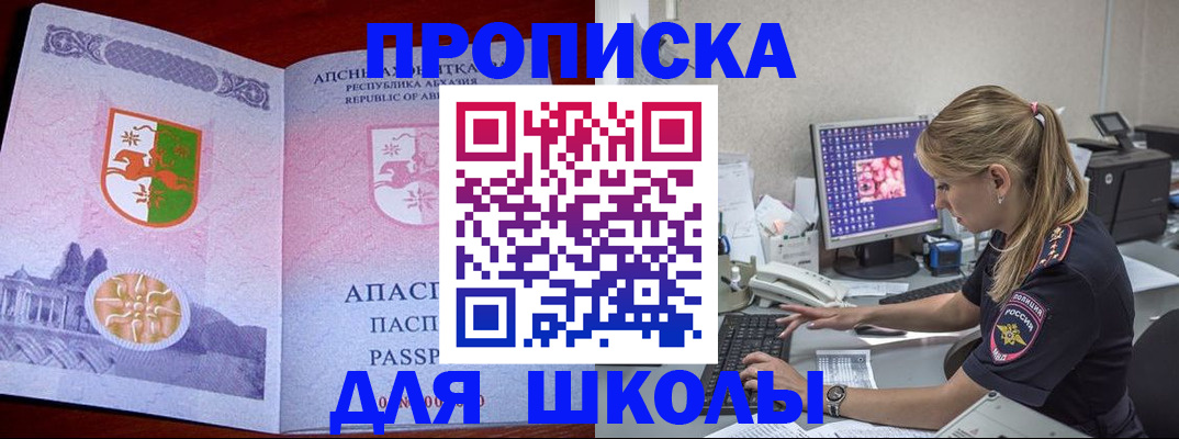 найти адрес прописки в Юрюзани